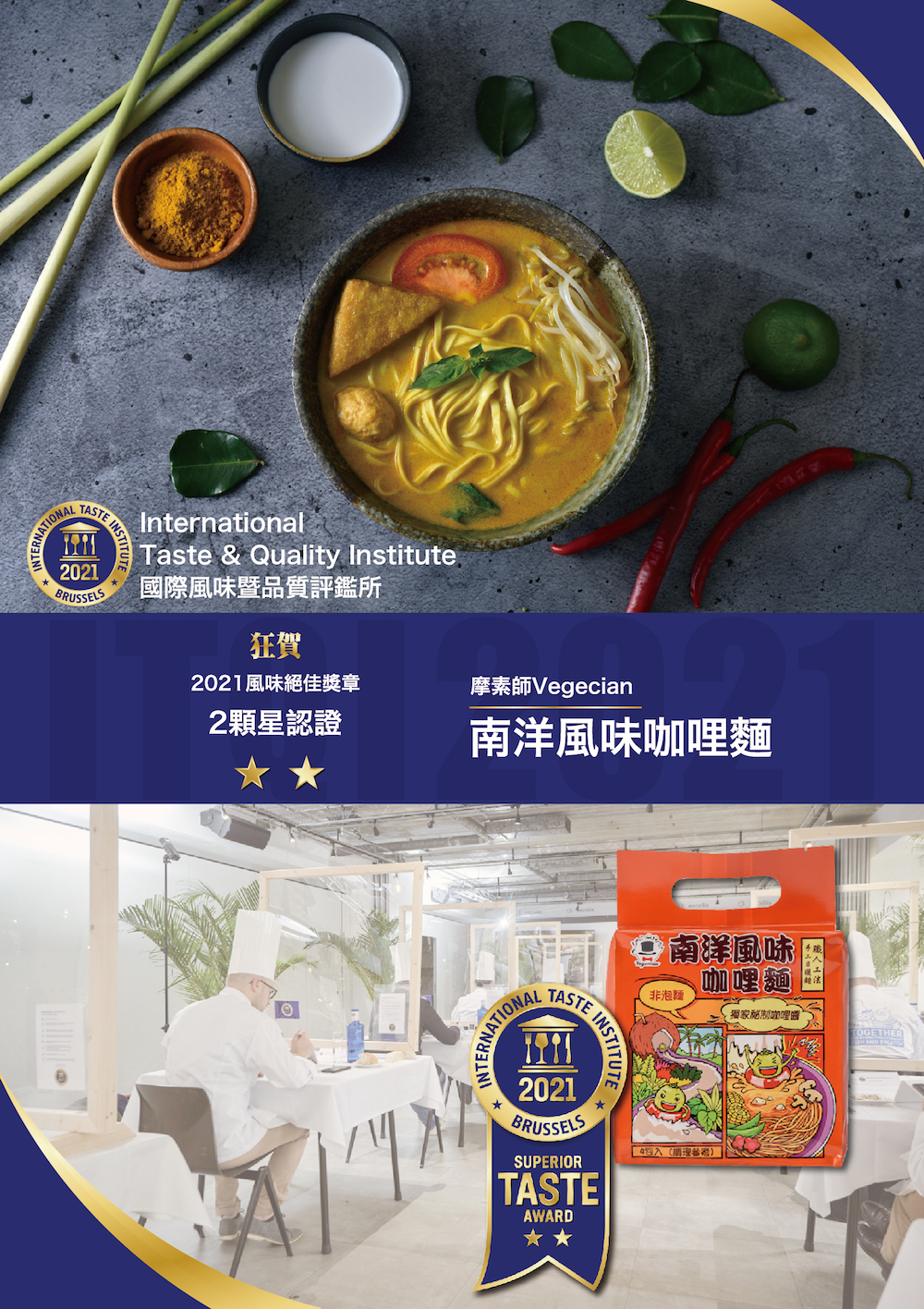 IQTI海報 2.jpg