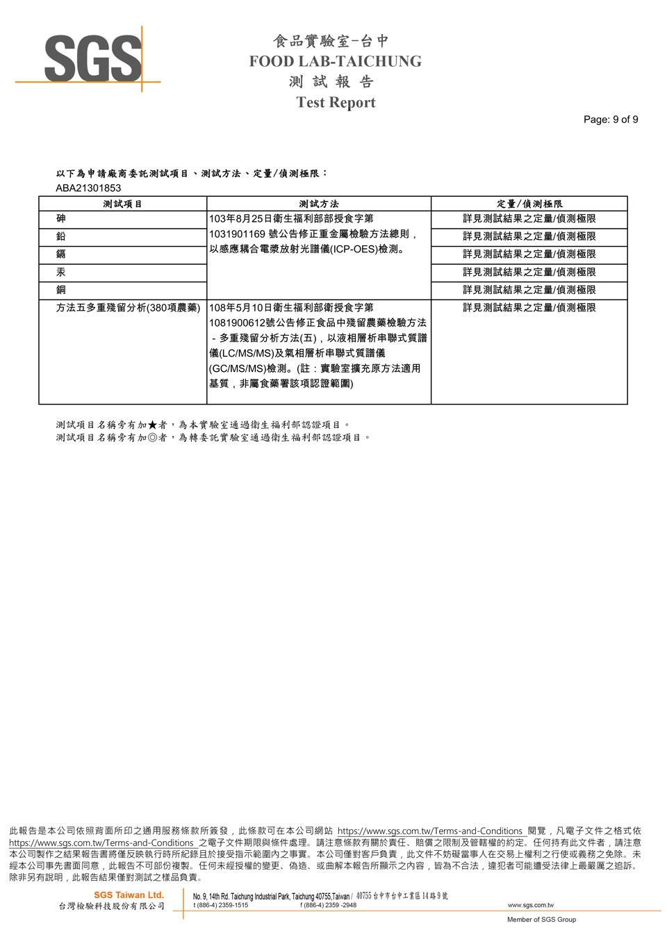 06951b7eabf639f0a6d4b0d00d458fbc 06951b7eabf639f0a6d4b0d00d458fbc.jpg