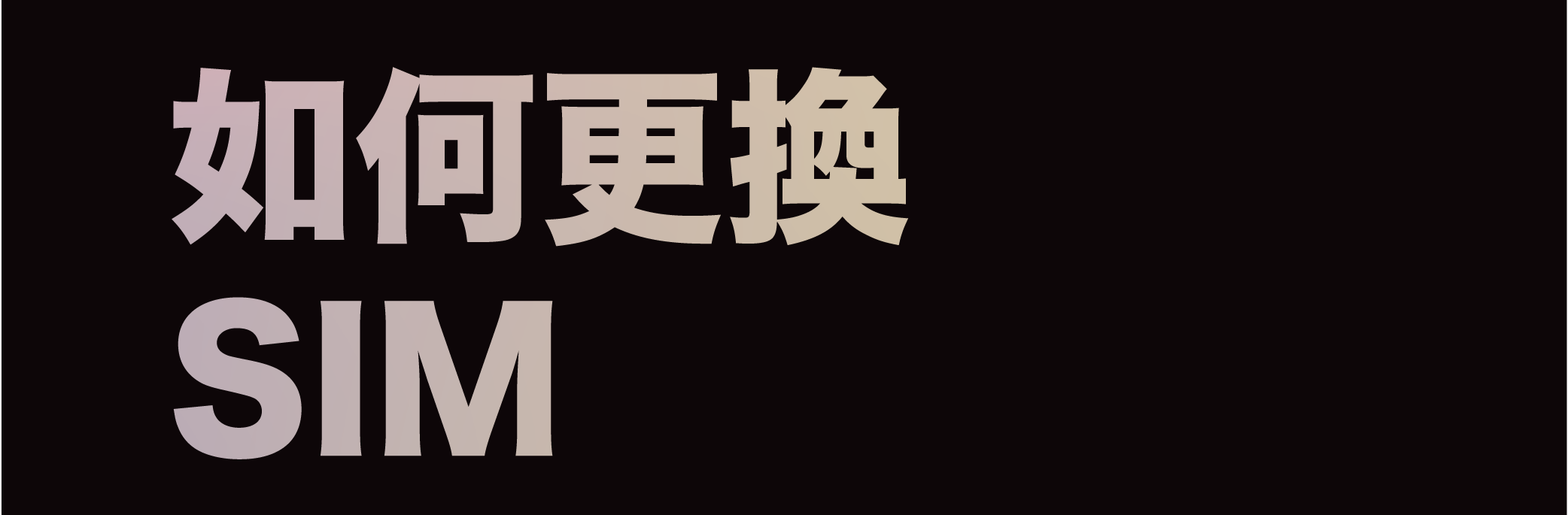 ksong說明圖-04.png