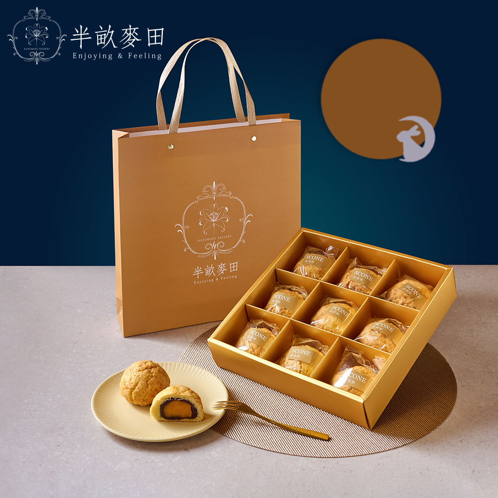 e0c2fa769572842b8671374a357b8a91 中秋蛋黃酥禮盒.png